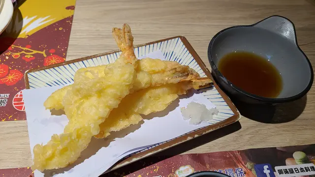 虎蝦