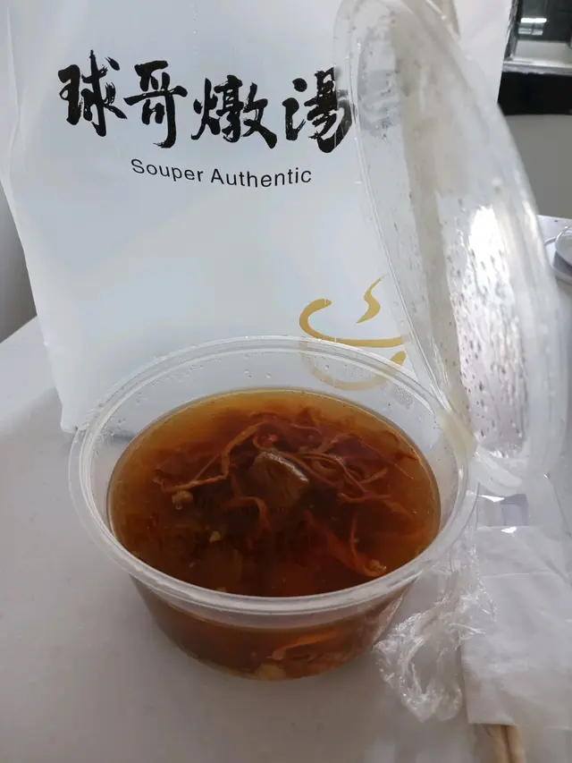 蟲草花淮山百合雞燉湯打開後有很濃郁的湯味。