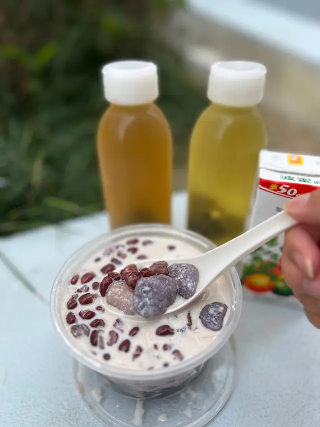 九份手工仙草芋圓