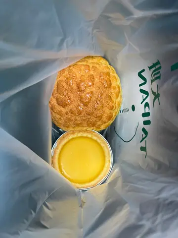 蛋撻 /小菠蘿包