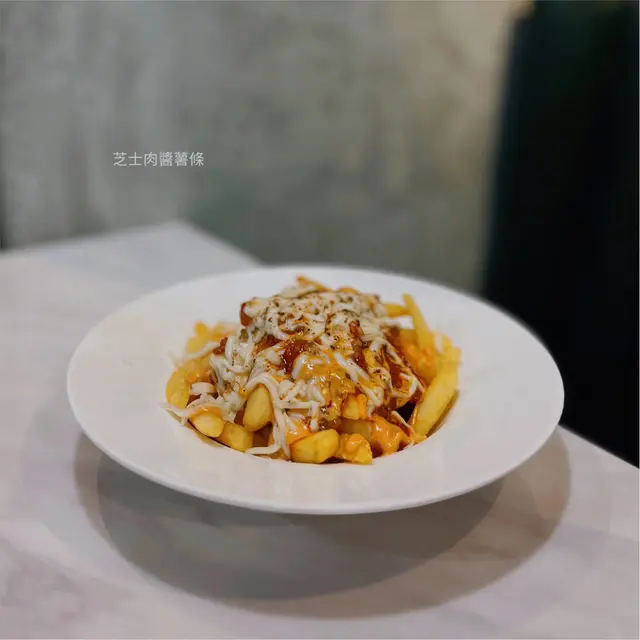 芝士肉醬薯條