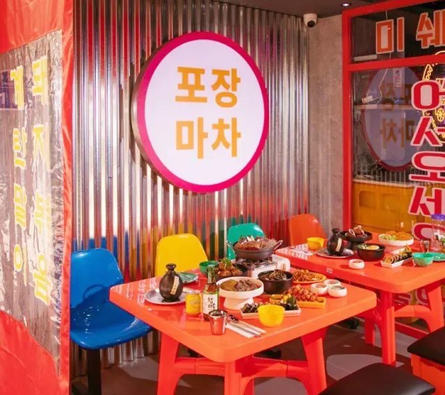 Sinsa-dong Pocha (Block 1, Ho Shun King Building)