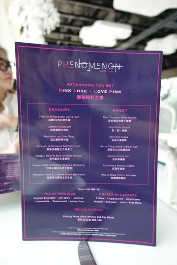 我地當日去食，有啲食物同Menu有分別