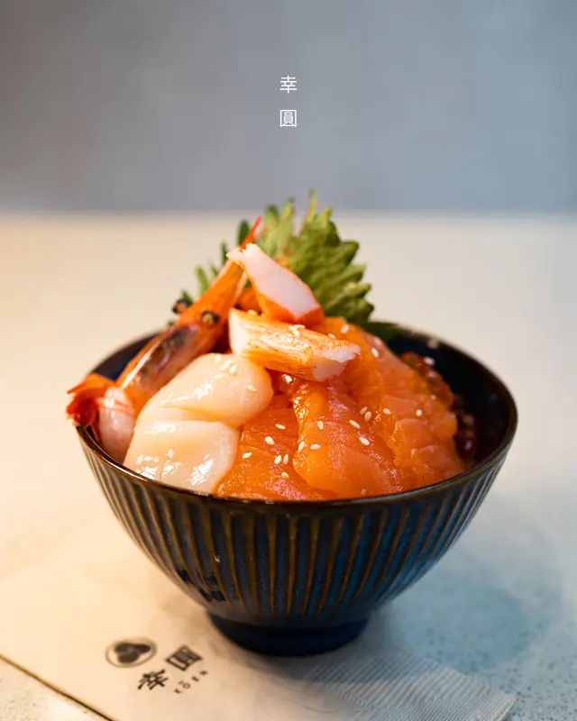 幸圓北海丼