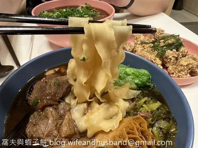 刀削麵