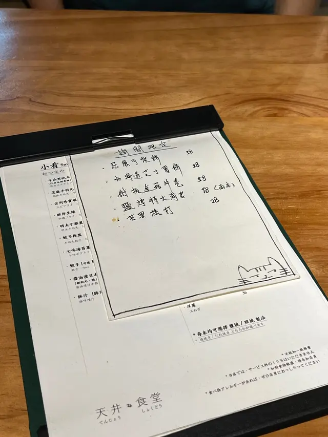 打開餐牌的那一刻,就已經鎖定了🔒要吃哪一項
不需要多看鰻魚必吃、貓飯、大阪燒、壽喜燒、日式漢堡
還有升級定食 啊、啊、還有可樂餅跟薯餅
還好我們有四人都可以試😆