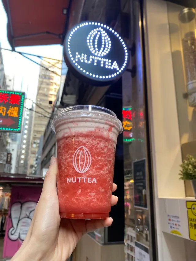 粉紅莓好堅果奶蓋茶