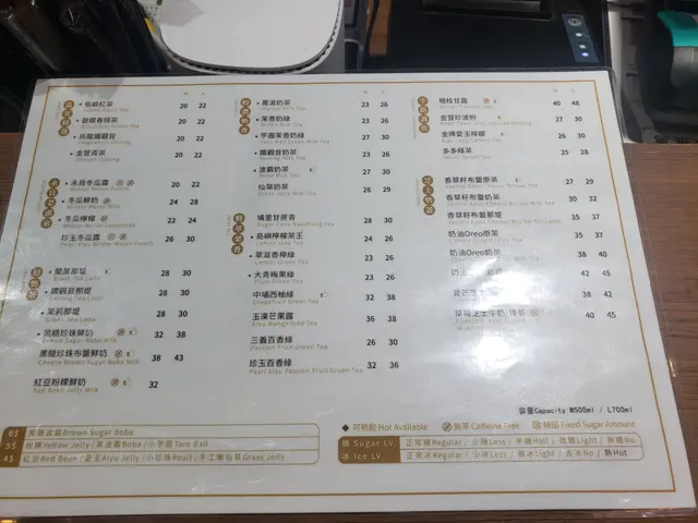 餐牌