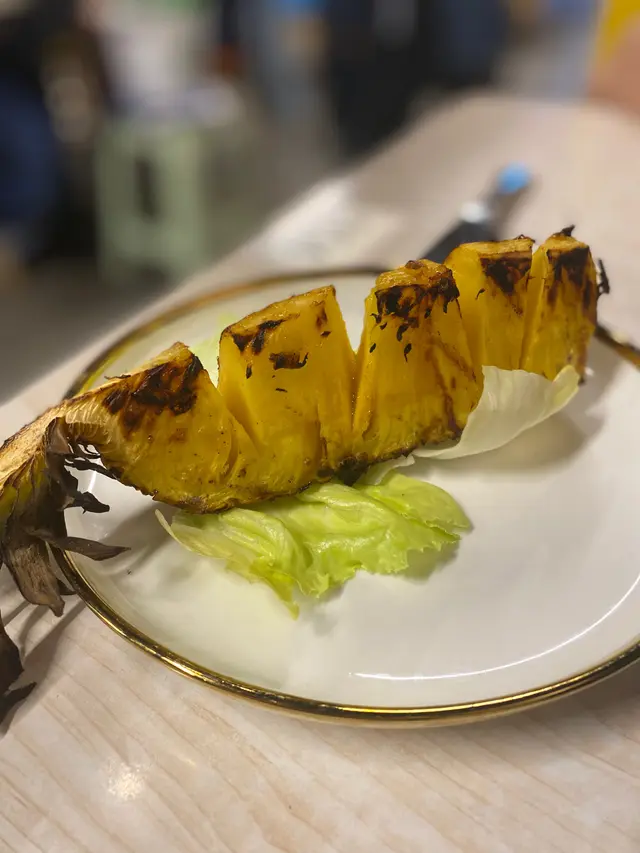 燒菠蘿