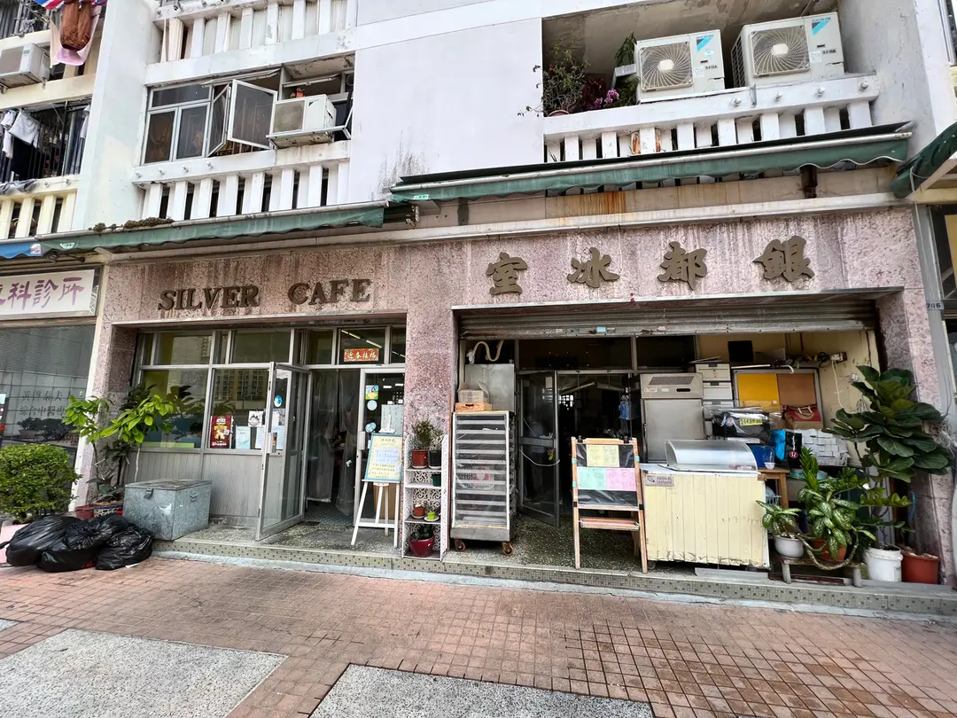 Silver Cafe