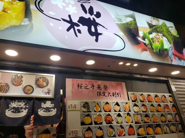 門面