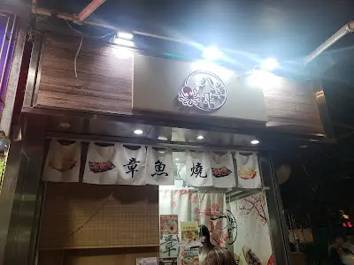 門面