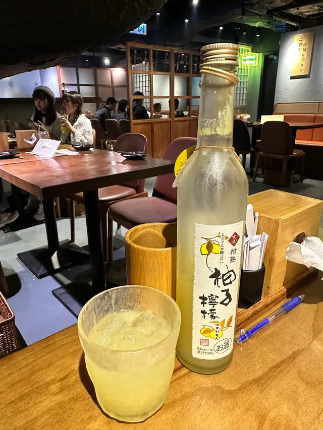 京姬 柚木檸檬酒