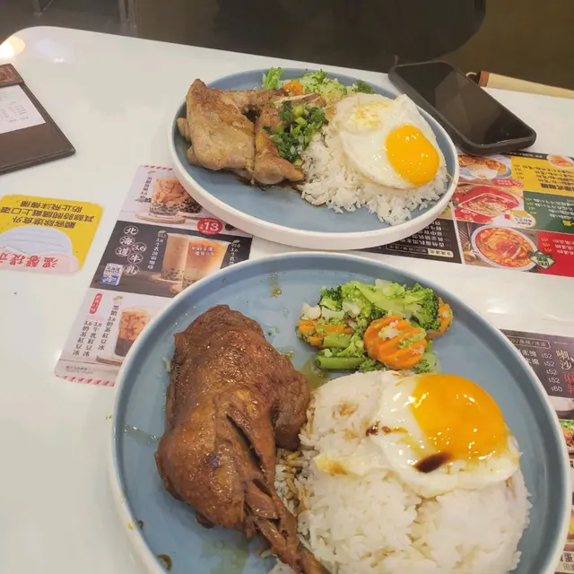雞肶煎蛋飯