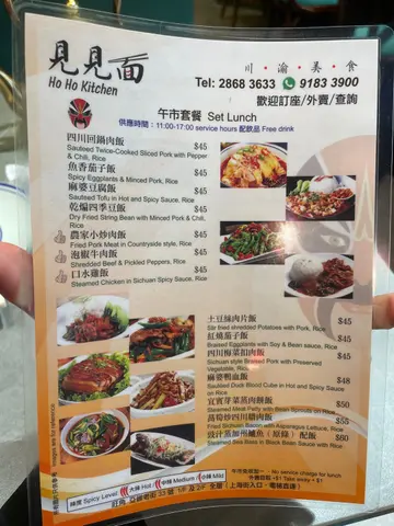 午市套餐11:00-5:00