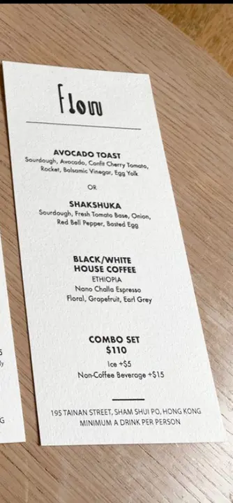 只此一次，應該唔會再去