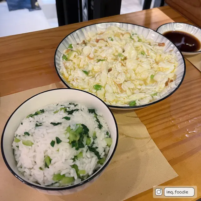 瑤柱賽螃蟹配菜飯