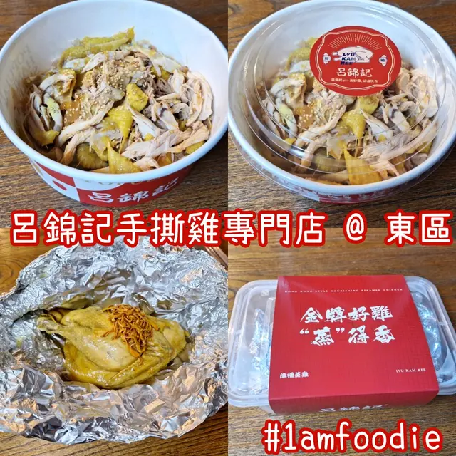 蟲草花水晶雞