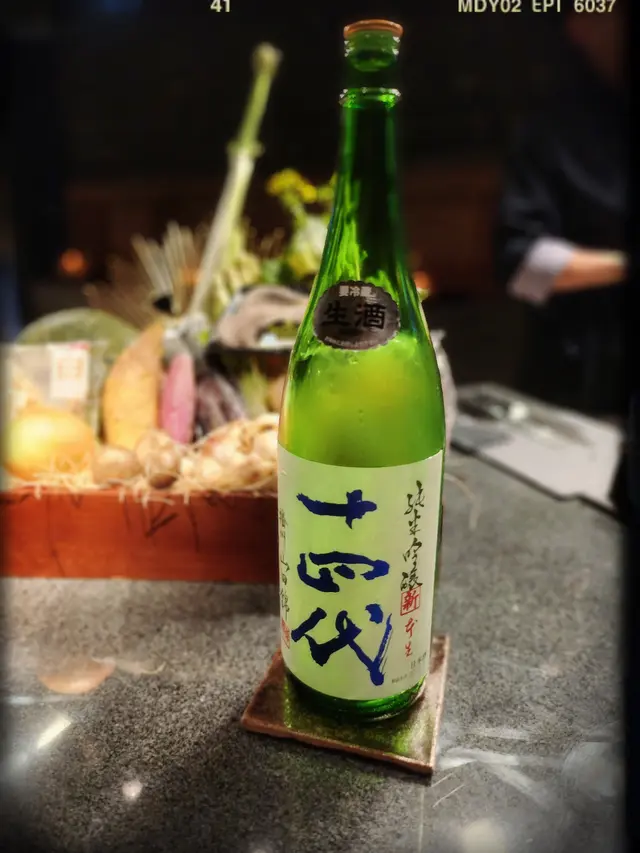 十四代純米吟釀清酒