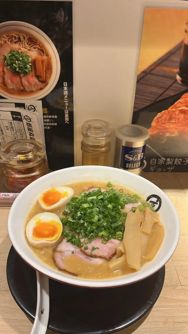 半熟卵拉麵