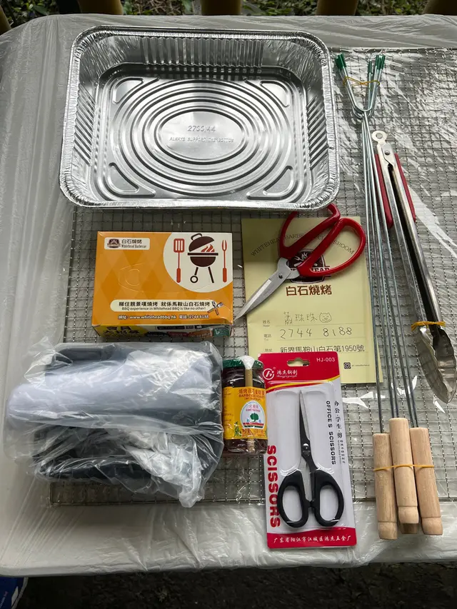 5人海鮮套餐會包括多種燒烤用具