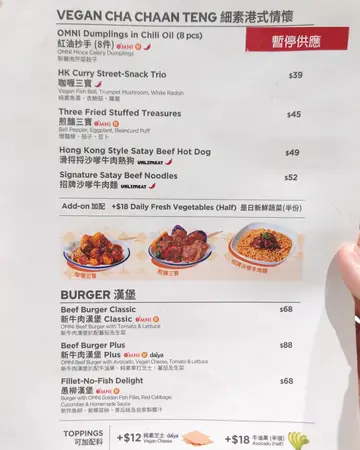 Burger 汉堡