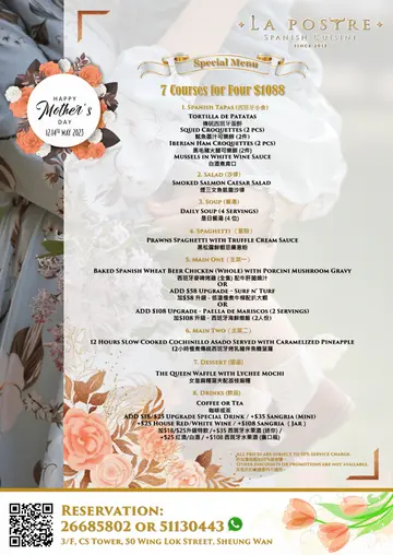 母亲节7道菜4人套餐 ($1088)，供应日期5月12-14日 