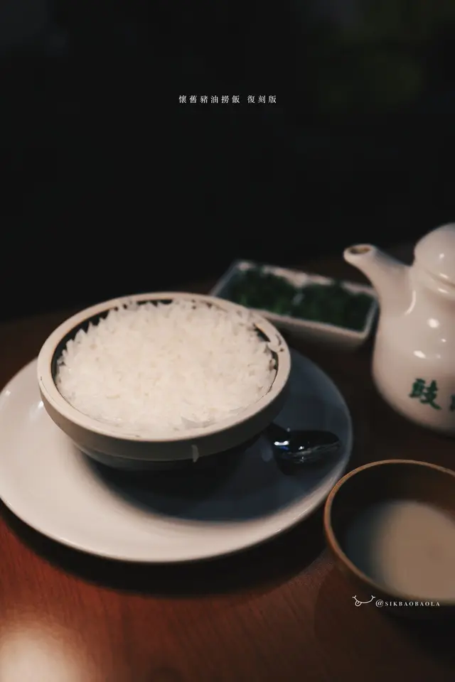 「復刻版」豬油撈飯用上豬油膏