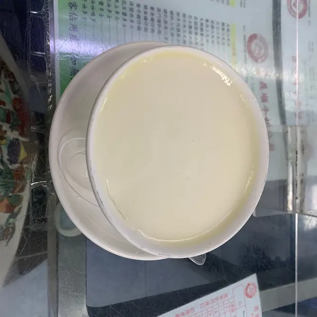薑汁燉奶