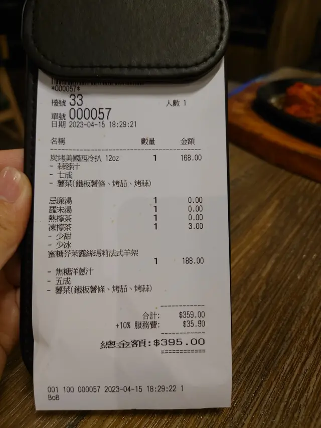 非常滿足的一餐，埋單價錢亦唔會太貴。鍾意食肉嘅朋友仔唔好錯過喇！