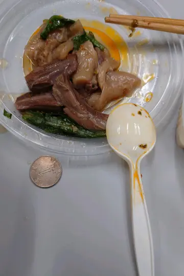 半筋半牛面
