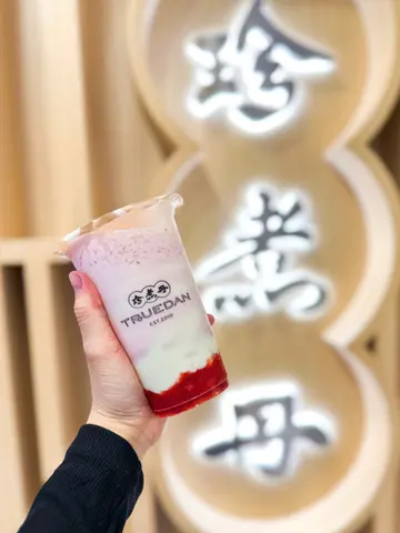 草莓米大福
