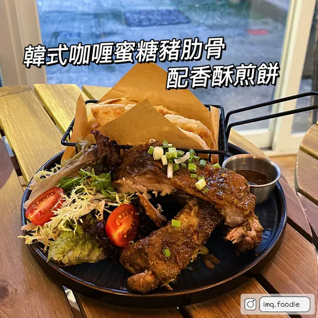 韓式咖喱蜜糖豬肋骨配香酥煎餅