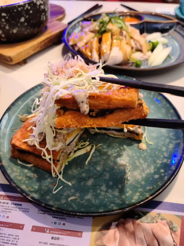黑松露墨魚蝦多士