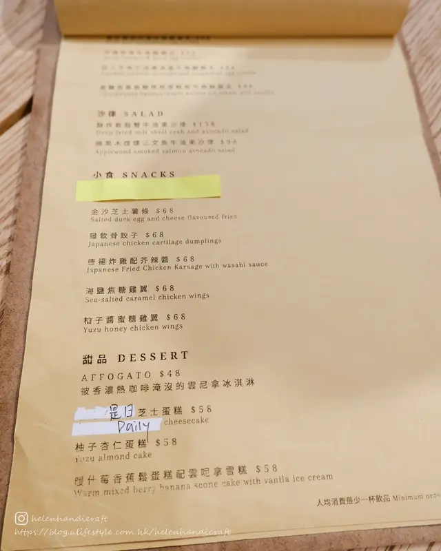 餐牌