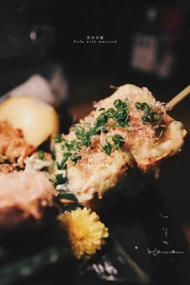 豆腐配上芥末, 加點刺激
