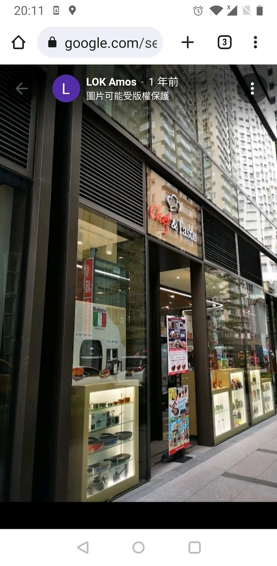 Chef & Taste (北角匯二期)