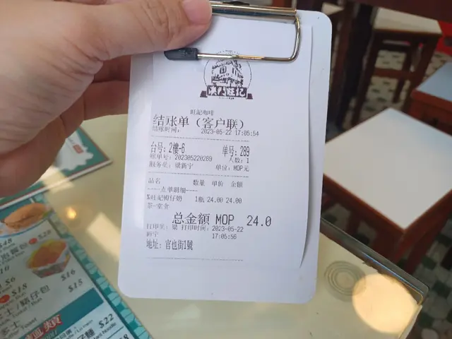 單據
