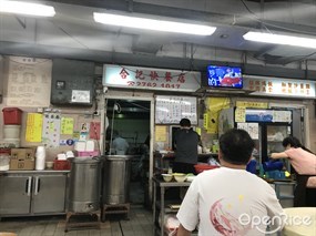合記快餐店