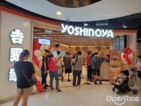 Yoshinoya