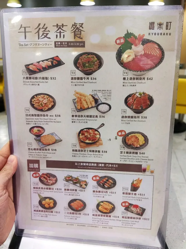 下午茶