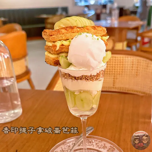 香印提子拿破崙芭菲