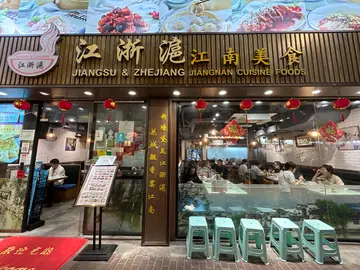 [星期一至星期四] 堂食滿$350, 送豆沙窩餅一份, 另收茶介每位$8