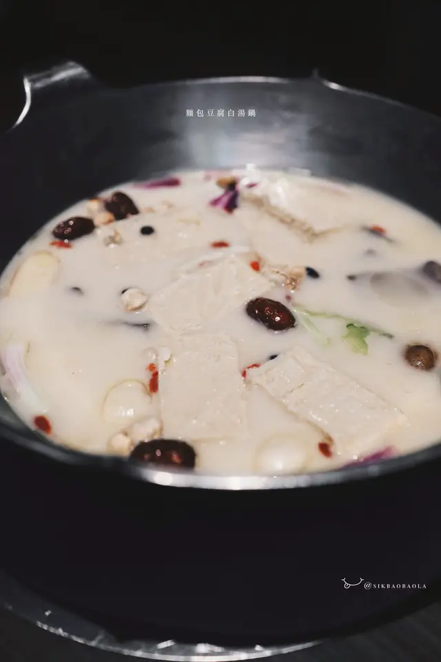 麵包豆腐白湯鍋