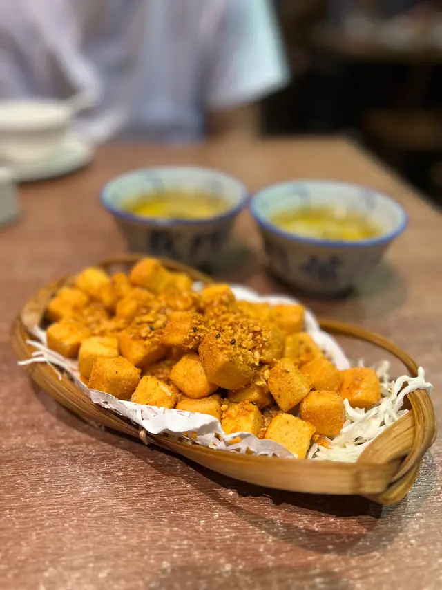 七味黄金炸一口金磚豆腐