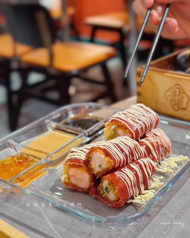 脆富貴紅米腸粉