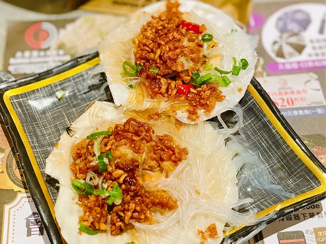 原隻扇貝上面擺上最經典嘅粉絲同埋蒜蓉配搭,🤍而蒜蓉亦都係炸完,所以粒粒都係脆卜卜