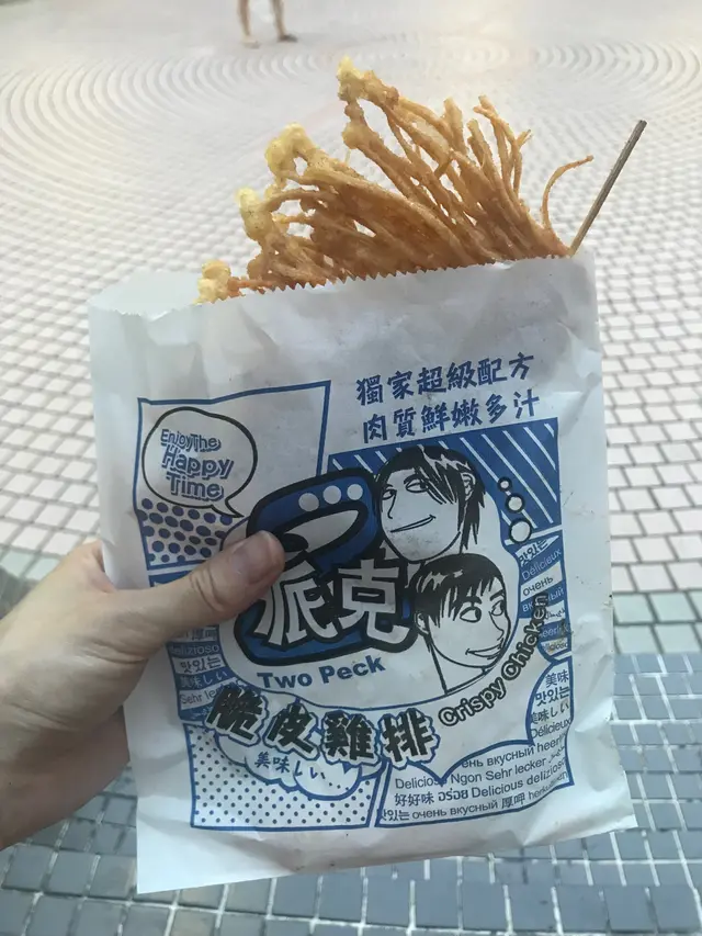 金菇酥Crispy Flammulina Velutipes