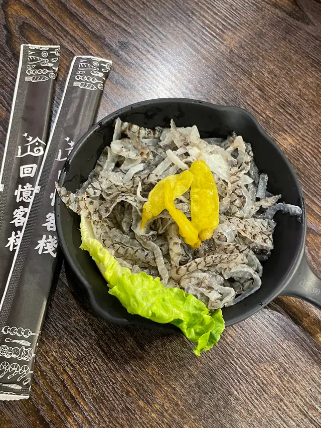 泡椒魚皮