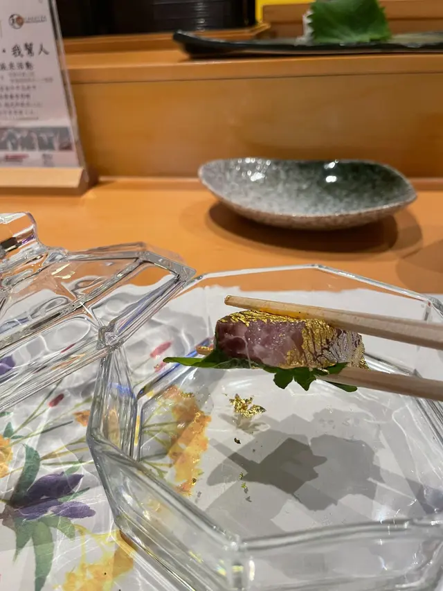[刺身] 🏅煙燻寒鰤魚金箔刺身﹙黃金之奧義﹚